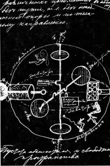 Обложка книги Время было