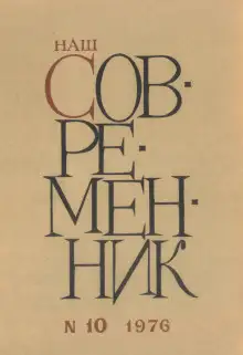 Обложка книги Глубокий рейд