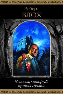 Обложка книги Богатое воображение