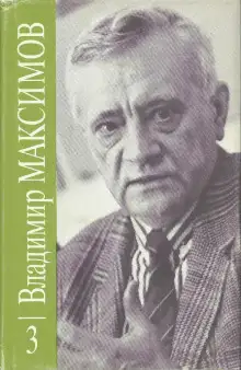 Обложка книги Карантин