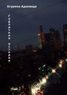 Обложка книги Шанс