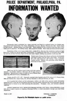 Обложка книги Мальчик в коробке