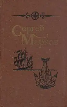 Обложка книги Рассказы