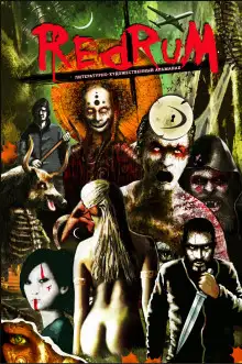 Обложка книги О