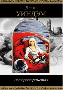 Обложка книги Странная история