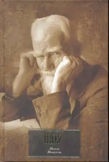 Обложка книги Чудесная месть