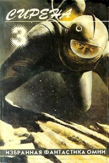 Обложка книги Одиноко растущая женщина