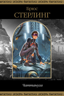 Обложка книги Манеки-Неко