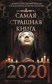 Обложка книги Куйва