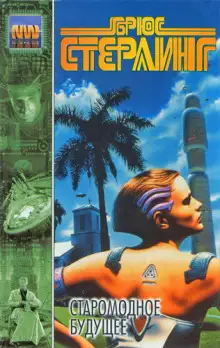 Обложка книги Жирный пузырь удачи