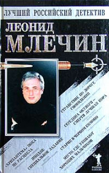 Обложка книги Странствие по дороге сновидений. Повести