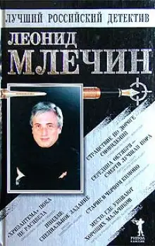 Обложка книги Странствие по дороге сновидений. Повести