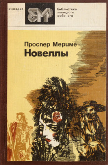 Обложка книги Недовольные