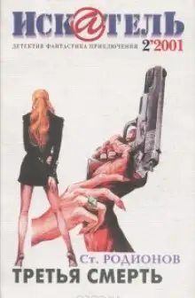 Обложка книги Однажды в провинции