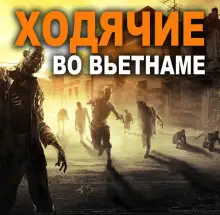 Обложка книги Лотосы на могилу