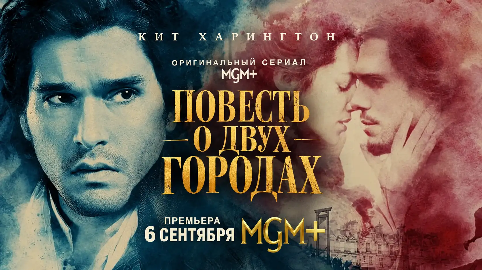 Обложка новости Экранизация романа Чарльза Диккенса