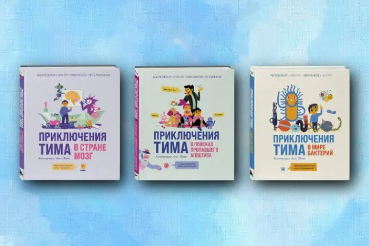 Обложка новости Серия «Приключения Тима…» отправляется в Китай